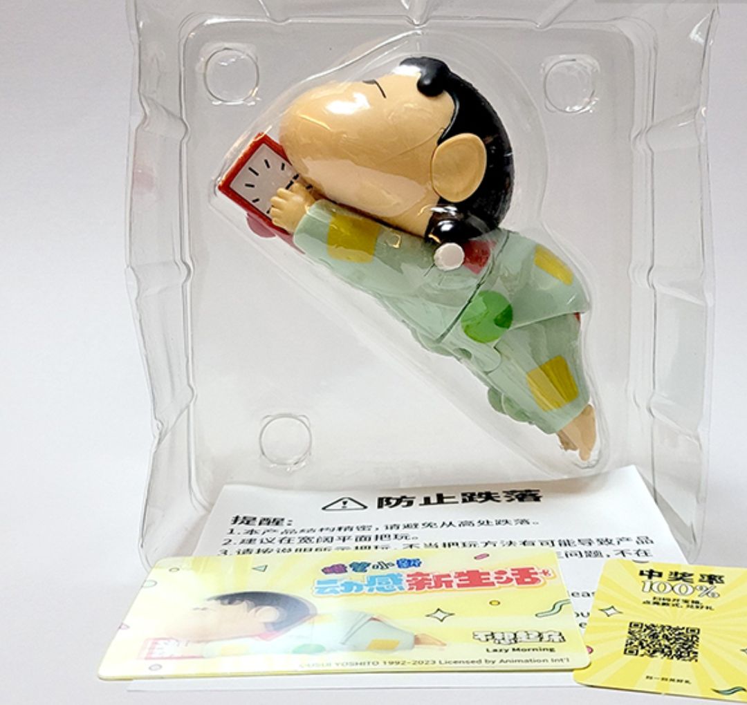 Shinchan Dynamic Action Figure Play Set
